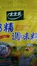 太太乐三鲜鸡精40g小袋装蔬之鲜替代味精海天家乐鸡精厨房调味品 太太乐鸡精40g*2 实拍图