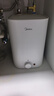 美的（Midea）新品8.3升储水式小厨宝家用48升一级能效2000W电热水器 防电墙 厨房热水宝 国家补贴F8.3-20CB(ES) 实拍图