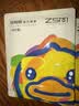 珍视明小黄鸭场景款办公午休蒸汽眼罩热敷睡眠遮光自发加热心悦拧茶10片 实拍图