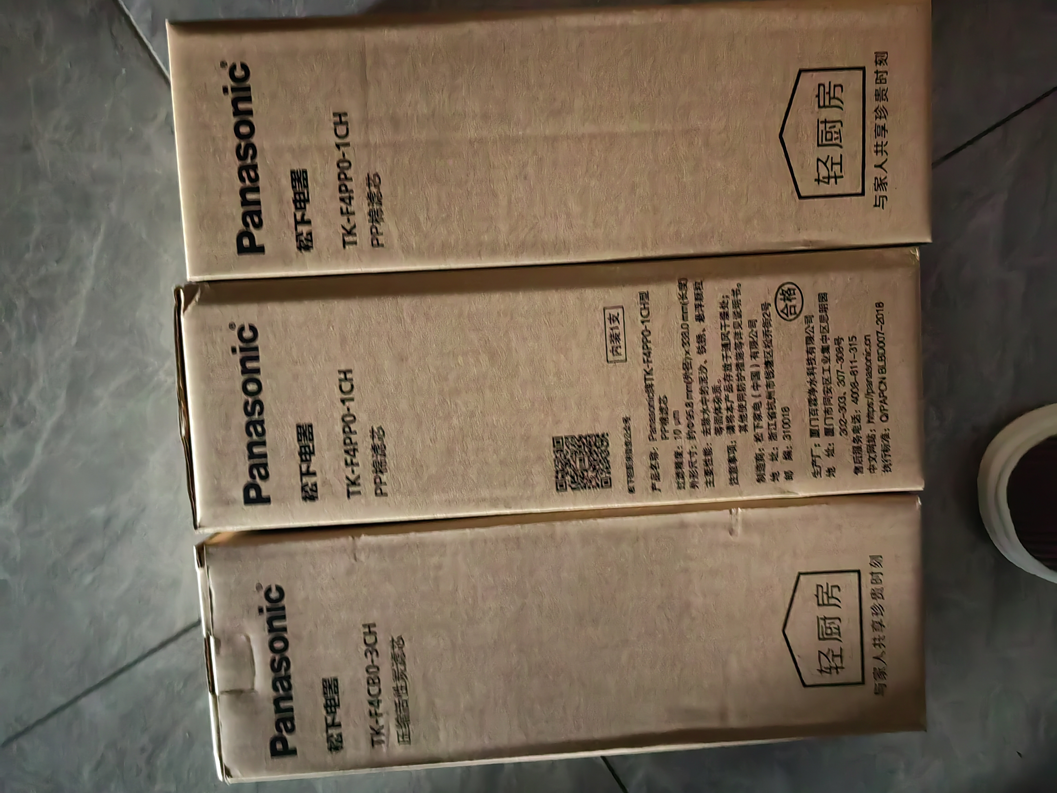 松下（Panasonic） 净水器家用保留矿物质超滤机 无废水不插电 600G大通量多效净化净水器 PP滤芯-PP棉 实拍图