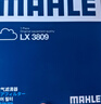 马勒（MAHLE）滤芯套装空调滤+空滤+机滤(改款朗逸/朗行/朗境(EA211 1.6L)) 实拍图