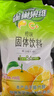 雀巢（Nestle）果维C+苹果味840g/袋 富含维C 低脂果珍冲饮果汁粉 实拍图