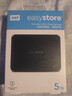 西部数据（WD）移动硬盘5TB USB3.0 easystore系列 2.5英寸 机械硬盘 笔记本电脑外接 外置备份 大容量家庭存储 实拍图