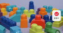 美高（MEGA BLOKS）生日礼物儿童玩具食品接触级材质大颗粒积木拼搭150片套装HHM96 实拍图