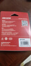 海康威视（HIKVISION）128GB Type-C USB3.2双接口手机U盘S260 读速260MB/s  适用华为苹果手机电脑通用优盘两用高速U盘 实拍图