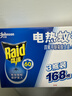 雷达（Raid）电热蚊香液168晚3瓶替换装 无加热器  无香型 驱蚊液驱蚊用品 实拍图