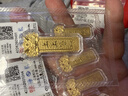 菜百首饰“财富”投资金条 足金Au999.9黄金金砖 投资 收藏礼品 “财富”金条 50克(不支持7天无理由退换货) 实拍图