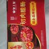 皇上皇金风切肉腊肠中华老字号三七肥瘦比广式香肠广州特产餐饮团购2KG 实拍图