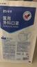 振德医用外科口罩一次性独立包装灭菌三层透气防晒防尘甲醛蓝色200只 实拍图
