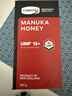 康维他（Comvita）麦卢卡蜂蜜UMF15+250g*2瓶礼盒装新西兰滋补品送长辈父母节日礼物 实拍图
