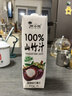 椰小帽100%山竹汁浓缩果汁添加NFC山竹汁原汁饮料整箱果汁1L*2瓶 实拍图