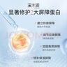曼秀雷敦润唇膏SPF15防晒男女生补水保湿滋润防干裂什果冰西柚茶味3.5g 实拍图