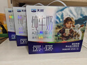 天润A2β酪蛋白3.8g蛋白纯牛奶125g*16盒 儿童牛奶 礼盒装 实拍图