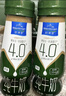 欧德堡（Oldenburger）4.0g原生蛋白高钙 0脂肪 脱脂纯牛奶200ml*24盒 早餐奶 轻断食 实拍图