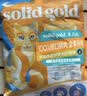素力高（SolidGold）【试用】鲜肉高蛋白生鲜金素鸡试吃装50g 实拍图