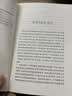自然科学与社会科学的互动/科学史译丛 实拍图