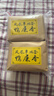 斌界鸭屎香凤凰单枞茶潮州凤凰单丛 茶叶乌龙茶 高山鸭屎香乌岽单丛茶 实拍图