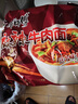 康师傅方便面 经典麻辣牛肉桶面108g*12 泡面整箱速食 方便食品 实拍图