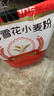金沙河雪花小麦粉家用包子馒头水饺手擀面烘焙白面粉 10斤 实拍图
