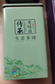 日照绿茶茶叶百满绿色认证浓香型板栗香250g老味道礼盒山东特产 实拍图