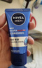 妮维雅（NIVEA）男士【清透保湿】多肤质可用水活补水保湿润肤乳50g滋润乳 送男友 实拍图