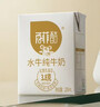 百菲酪原生高钙水牛纯牛奶3.8g乳蛋白200ml*12盒生水牛乳整箱送礼礼盒装 实拍图