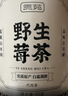 贡苑正宗张家界野生莓茶55g*2 张家界特级龙须芽尖永顺藤茶霉茶礼盒 实拍图