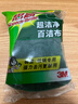 3M思高6105百洁布5片装 洗碗布厨房去油污超洁净内含金刚砂抹布  实拍图