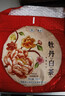 中茶蝴蝶白茶茶叶白牡丹老树白茶清露系列白牡丹330g白茶饼 伴手礼 实拍图