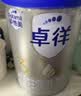 爱他美（Aptamil）卓徉幼儿配方羊奶粉3段12-36个月400g三维卓效自护双源加持吸收 实拍图