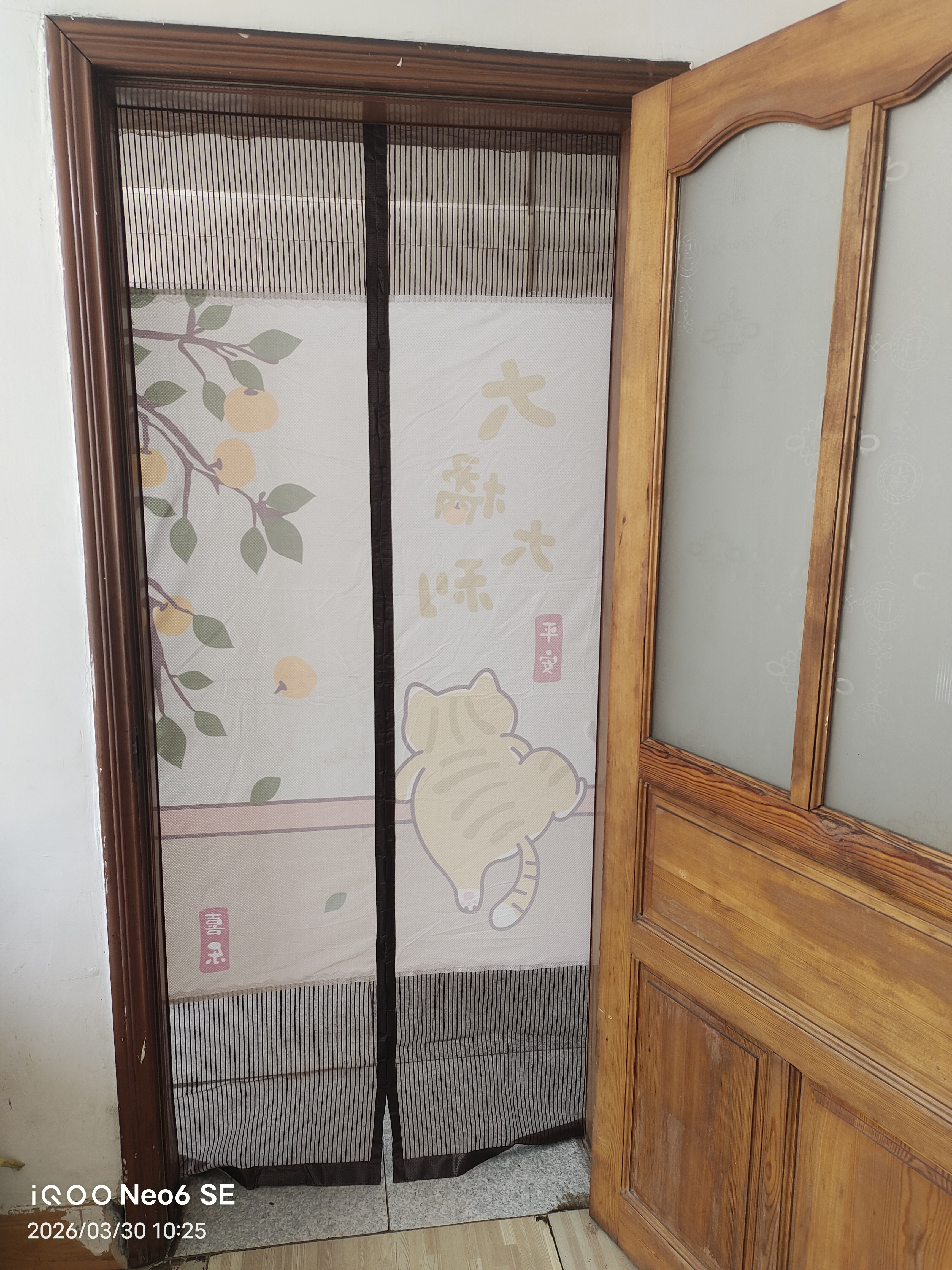 范爷家新中式夏季隐私遮挡防蚊门帘入户隔断帘家用厨房卧室免打孔磁吸 实拍图