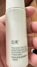 泊美【会员专享价】鲜纯珍萃保湿乳维稳改善泛红30g 滋润型 实拍图
