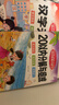 【8册】幼小衔接汉字拼音语文数学天天练 幼升小一日一练全套人教版2026 寒假作业思维训练3-6岁寒假衔接汉字数字描红本 20以内加减法练习册 口算10以内加减法练习题 学前大班思维训练2025 晒单实拍图