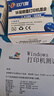 玖六零CL846彩色墨盒适用佳能MG3080 TS3480 TS3180墨盒PG845 TS3380 MG2580s 2400 TS308 连供打印机墨水盒 实拍图