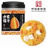 方家铺子中华老字号 南瓜山药小米粥2.5斤/罐装 五谷杂粮粥 粗粮 实拍图