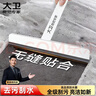 大卫玻璃擦窗器擦窗户除尘高层刮水板纱窗清洗双面刷刮水器S6 实拍图