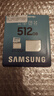 三星（SAMSUNG）高速内存卡 microSD卡适用于行车记录仪监控摄像头无人机运动相机内存卡平板TF存储卡 EVO Plus 白卡 512GB 实拍图