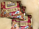 三只松鼠每日坚果750g30袋独立包装腰果开心果干休闲零食大礼包送礼盒团购 实拍图