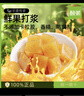 酸弟野生南酸枣糕418g混合口味酸角糕孕妇酸味休闲食品儿童零食 实拍图