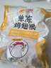 正大食品（CP）鸡翅根净重3斤   生鲜冷冻 鸡肉烤鸡翅鸡肉烧烤 低脂早餐 实拍图