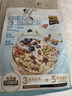 三只松鼠每日坚果水果谷物燕麦片400g方便速食即食营养早餐 实拍图