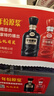 迎驾贡酒银星 浓香型 白酒 42度 520ml*4瓶 整箱装 实拍图