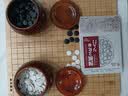 双元 围棋 五子棋 象棋 两用套装通用精瓷实木棋罐楠竹棋盘 实拍图