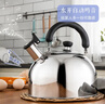 美厨（MAXCOOK）烧水壶304不锈钢响水壶6L加厚鸣音 煤气电磁炉通用乐厨系列MCH418 实拍图
