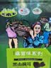 森百味黄松甸有机黑木耳东北特产秋木耳干货小碗耳非野生特级长白山鼠耳 黑山碗耳250g 实拍图