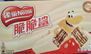 雀巢（Nestle）脆脆鲨牛奶味巧克力夹心威化饼干24条446.4g休闲零食独立包装 实拍图