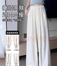 婧麒（JOYNCLEON）孕妇裤夏薄款山本裤不勒肚子阔腿裤孕妇装 奶白 L Jyk183515 实拍图