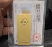 菜百首饰“财富”投资金条 足金Au999.9黄金金砖 投资 收藏礼品 “财富”金条 50克(不支持7天无理由退换货) 实拍图