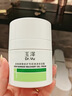 玉泽（Dr.Yu）皮肤屏障修护专研清透保湿霜50g*2（油敏肌舒缓控油） 实拍图