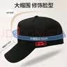红蜻蜓（RED DRAGONFLY）帽子男大头围四季防晒帽时尚太阳帽户外运动绣字遮阳棒球帽 实拍图
